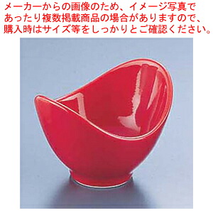 【まとめ買い10個セット品】ピジョンボール D-140 赤【洋食器 業務用 食器】