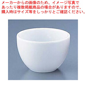 【まとめ買い10個セット品】丸型珍味入 D-124 白【食器 和食器 珍味入 業務用】