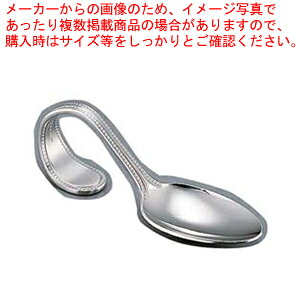 【まとめ買い10個セット品】ダイアナ アミューズメントスプーン ラージティースプーンサイズ【お子様 子供用 スプーン 洋食器 スプーン デザインカトラリー 業務用】｜厨房卸問屋 名調