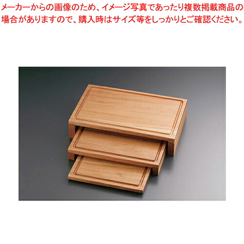 木製 ライザープレートセット CH-801【人気 おすすめ 業務用 販売 通販】|厨房卸問屋 名調