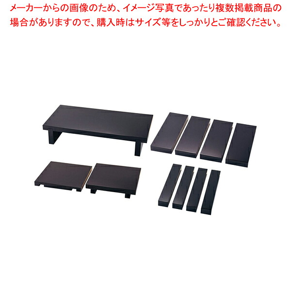 コンビネーションプレート 艶黒 基本セット 32379【人気 おすすめ 業務用 販売 通販】