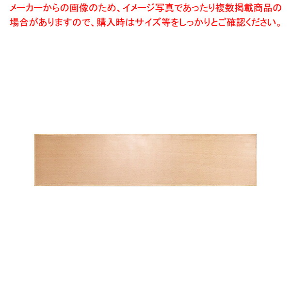 木製ボード 0631A【人気 おすすめ 業務用 販売 通販】