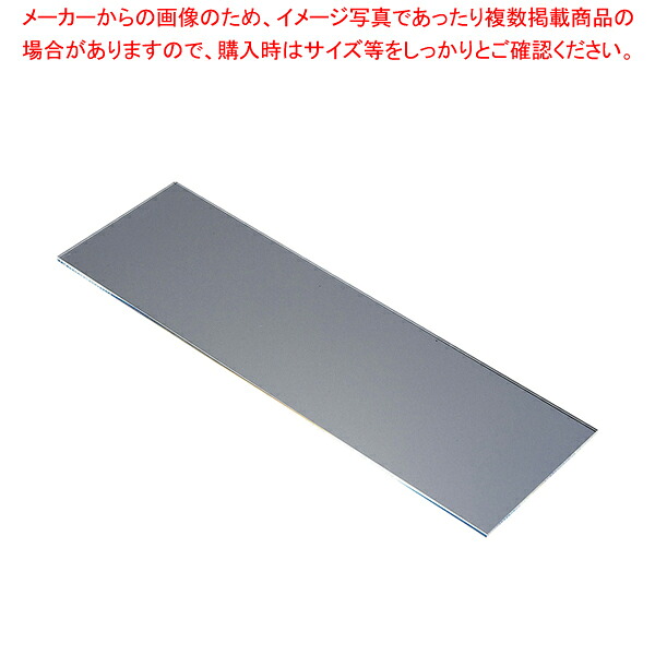 アクリル 長角トレー 750×300 【食器 トレー トレイ 盆 飾り台 ショープレート 食器 トレー トレイ 盆 飾り台 ショープレート 業務用】
