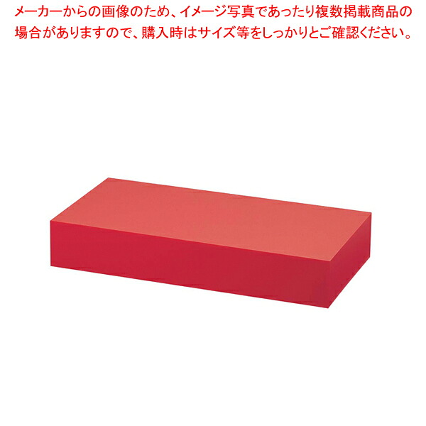 アクリル ディスプレイBOX 大 朱マット B30-5 【器具 道具 小物 作業 調理 料理 器具 道具 小物 作業 調理 料理 業務用】