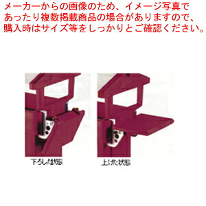 キャンブロ フードバー専用エンドテーブル グリーン 【 サラダバー フードバー サラダバー フードバー 業務用】