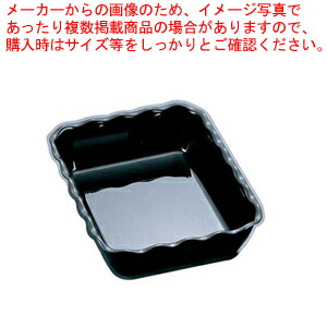 【まとめ買い10個セット品】キャンブロ デリクロックス DC5 ブラック【サラダ ボール ボウル サラダバー フードバー 業務用】