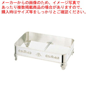 SW18-8 S型角飾台 18インチ用 【飾り台 チェーフィングディッシュ バイキング チェーフィング 関連用品 ステンレス 飾り台 チェーフィングディッシュ チェーフィング 関連用品 ステンレス 業務用】