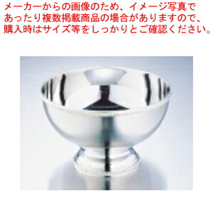 SW18-8菊渕ミニパンチボール 【食器 パンチボール パンチボウル 食器 パンチボール パンチボウル 業務用】