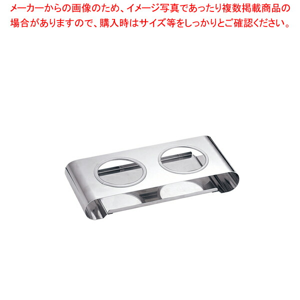 UK 18-8 シリアルバー 2本用【人気 おすすめ 業務用 販売 通販】