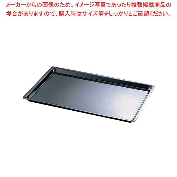 カル・ミル アクリルシャロートレー 325-12-13 ブラック【 おしゃれ サービストレー 人気 キッチン トレイ 業務用サービストレー 収納トレー おすすめ サービストレイ お盆 テーブルウェア 業務用 卓上用品 】|厨房卸問屋 名調