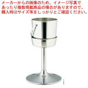 SW 18-8B型酒捨器セット 【 酒捨器 ステンレス 酒捨器 ステンレス 業務用】