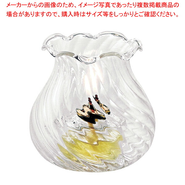 【まとめ買い10個セット品】レインボーカラー オイルランプ 花口ランプ 小 OLC-50【調理器具 厨房用品 厨房機器 プロ 愛用 販売 なら 名調】