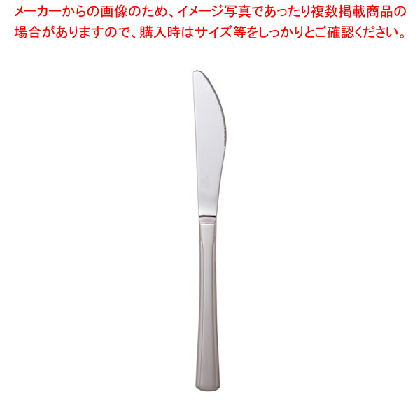 【まとめ買い10個セット品】 18-8T-7500 デザートナイフ(刃付) 【 デザートナイフ 】【 カトラリー 】