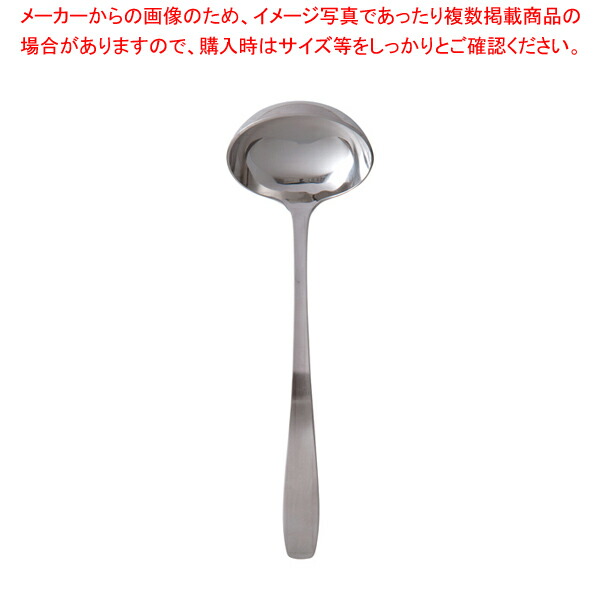 18-8ニューライラック 中華レードル 40cc 【ファッション通販】