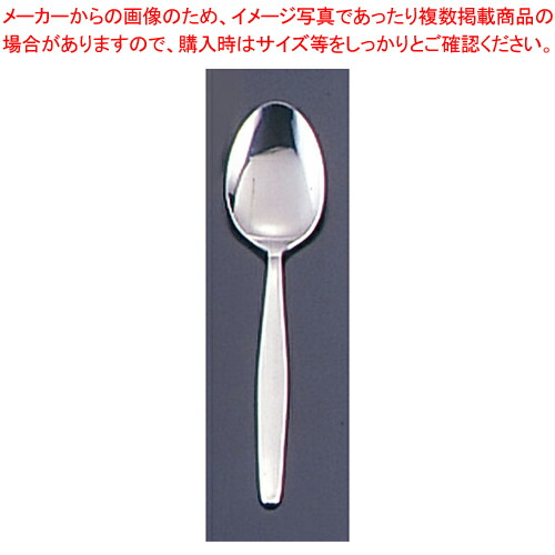 【楽天市場】【まとめ買い10個セット品】 18-0TKG先丸スプーン 穴