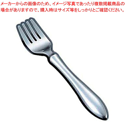 【まとめ買い10個セット品】18-8ビグネット ベビーフォーク【洋食器 介護用カトラリー 業務用】｜厨房卸問屋 名調