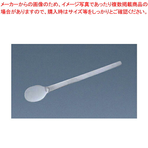 SUDチタン摂食指導用スプーン