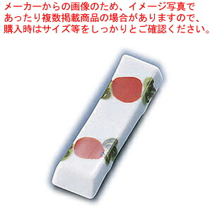 【まとめ買い10個セット品】 M9-24 2つ花箸置 【 メーカー直送/代引不可 】