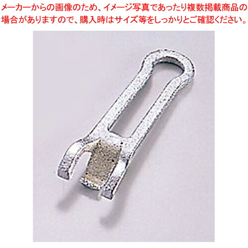 楽天市場】トキワステーキ皿 304 丸型 小 17cm【調理器具 業務用