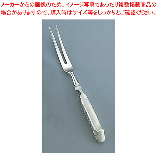 値下げ　お買い得　グレステン　カービングフォーク新品未使用品FK125 Amazon.co.jp: グレステン カービングフォーク 30cm FK125 : DIY