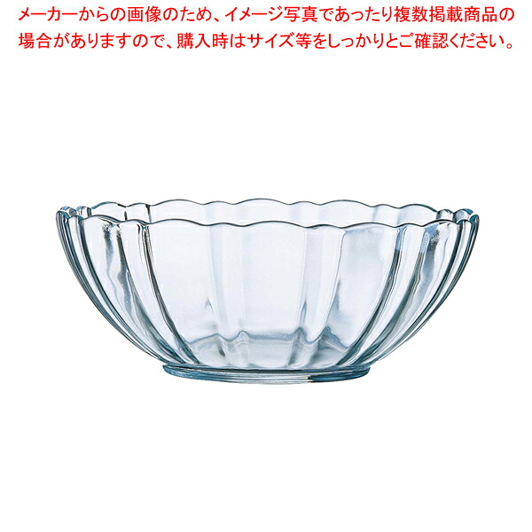 【まとめ買い10個セット品】 アルコロック アルカード サラダボール 20cm43830(00523) 【おしゃれ 業務用 サラダボウル テーブルウェア 卓上用品 卓上品 開店 開業 素敵 サラダボール 人気 フードバー サラダバー】