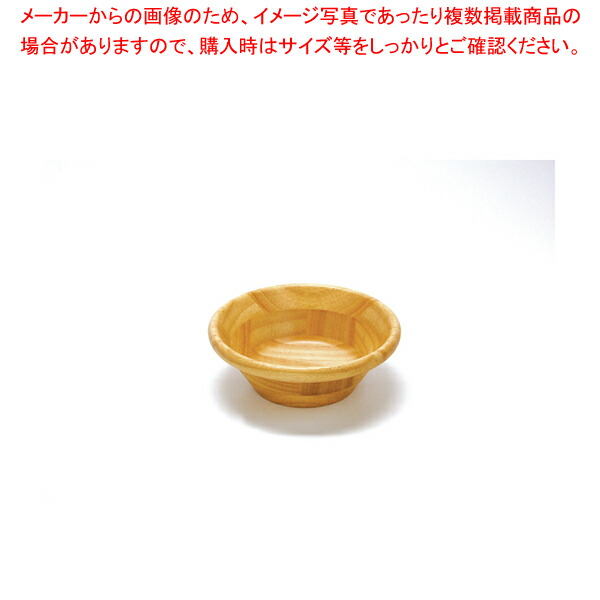 天然木サラダボウル ナチュラル 18cm