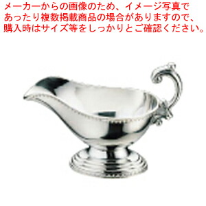UK18-8菊渕ソースポット 中 320cc 【 ソースポット 卓上用品 カレー グレイビーボート 業務用】