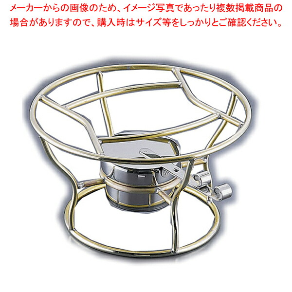 SW丸レ・ショー 26cm (真鍮) 【 卓上用鍋台 卓上用鍋台 業務用】