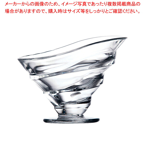 シルセ クープ(6ヶ入) 631401【人気 おすすめ 業務用 販売 通販】