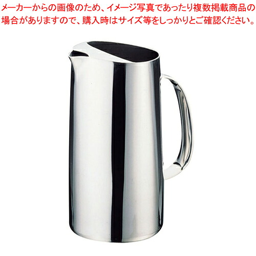 NS18-8グランデー ウォーターピッチャー 1L 【 ウォーターポット 売れ筋 ウォーターピッチャー おしゃれクールポット お茶瓶】