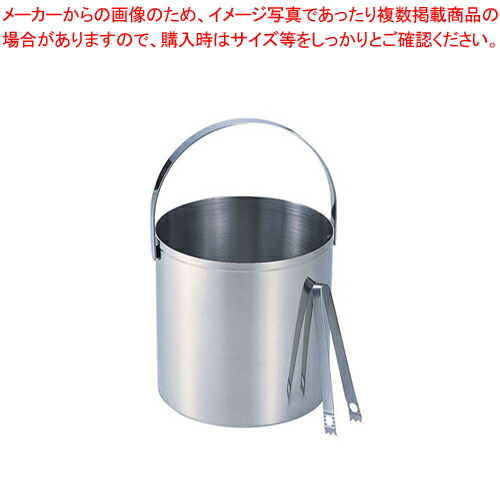 【まとめ買い10個セット品】MS18-8アイスペール蓋なし トング付 大 MR-132【 ステンレス アイスペール ステンレス アイスバケット 業務用 アイスペール おすすめ ワインクーラー アイスバケツ 人気 ボトルクーラー 氷入れバケツ シャンパンクーラー アイスペール】|厨房卸問屋 名調