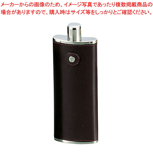 テスカスキットルレザーキング T-502 121/2オンス【 スキットル フラスクボトル ウイスキーボトル ヒップフラスコ 業務用】|厨房卸問屋 名調