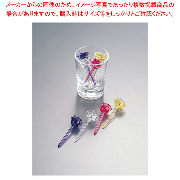 楽天市場】MIKIMOTO ミキモトインターナショナル フルーツピック