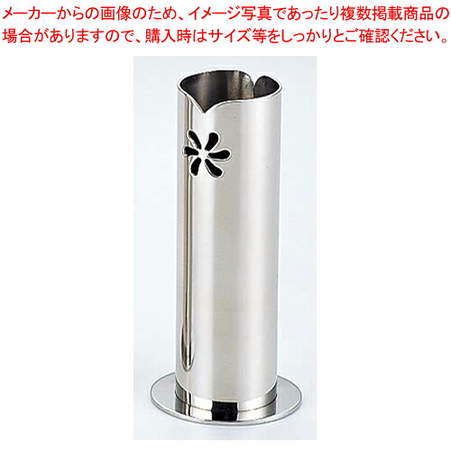 【まとめ買い10個セット品】UK18-8マドラースタンド ぺタル【カクテル道具 用具 器具 BAR バーテンダー Cocktail プロ 専門 業務用】|厨房卸問屋 名調