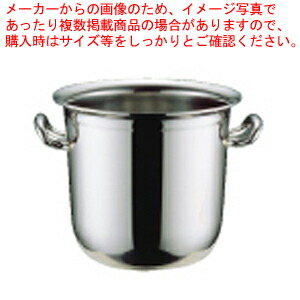 UK18-8ロイヤルシャンパンクーラー L 【 シャンパンクーラー 業務用ワインクーラー ジュースクーラー お酒 ワインボトル冷やす】
