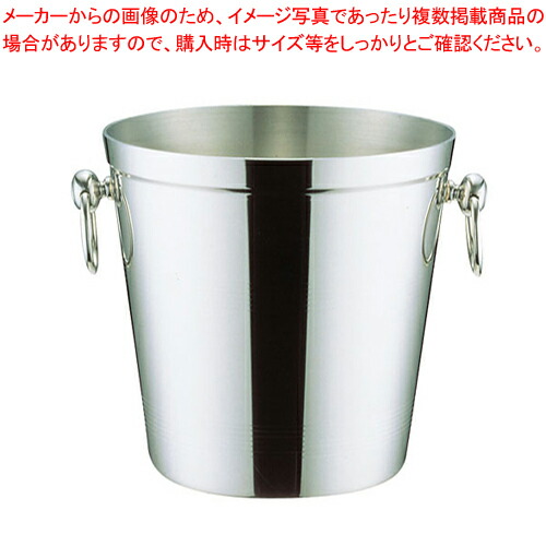 UK18-8S型シャンパンクーラー M