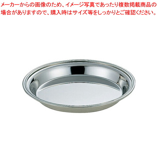 楽天市場】UK18-8S型シャンパンクーラー S【 シャンパンクーラー