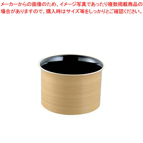 【まとめ買い10個セット品】冷酒用クーラー 白木天クリーム H-3-73 【 ワイン ボトルクーラー おしゃれ カクテル ワインクーラー カクテルクーラー アイスクーラー おすすめ ワイン 冷やす バケツ 入れ物 氷クーラー ワイン冷やす 道具 】