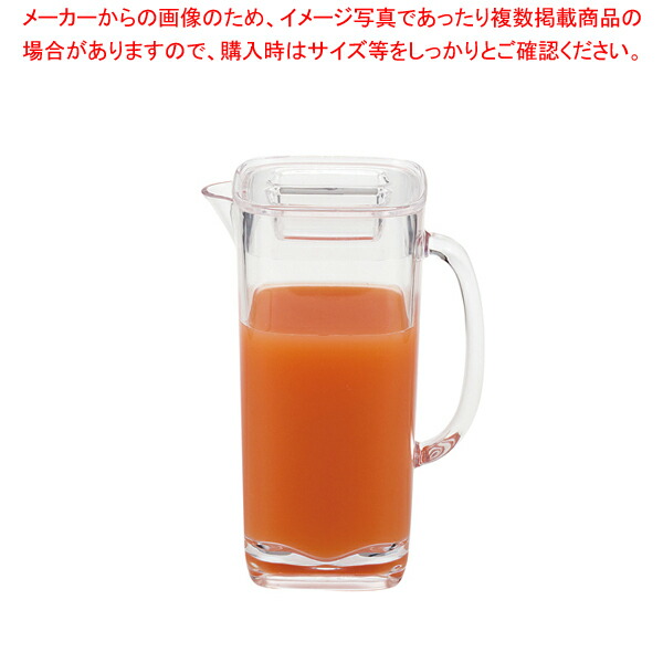 楽天市場 Uk ウォーターピッチャー スクエア 1 8l 人気 お茶ピッチャー お茶ポット おしゃれなピッチャー 水 ピッチャー おしゃれ 水差し ウォータージャグ 卓上ポット ウォーターポット お茶 ポット 売れ筋 冷水 ポット おすすめ 厨房卸問屋 名調 楽天市場 Uk ウォーターピッチャー スクエア 1 8l 人気 お茶ピッチャー お茶ポット おしゃれなピッチャー 水 ピッチャー おしゃれ 水差し ウォータージャグ 卓上ポット ウォーターポット お茶 ポット 売れ筋 冷水 ポット おすすめ 厨房卸問屋 名調