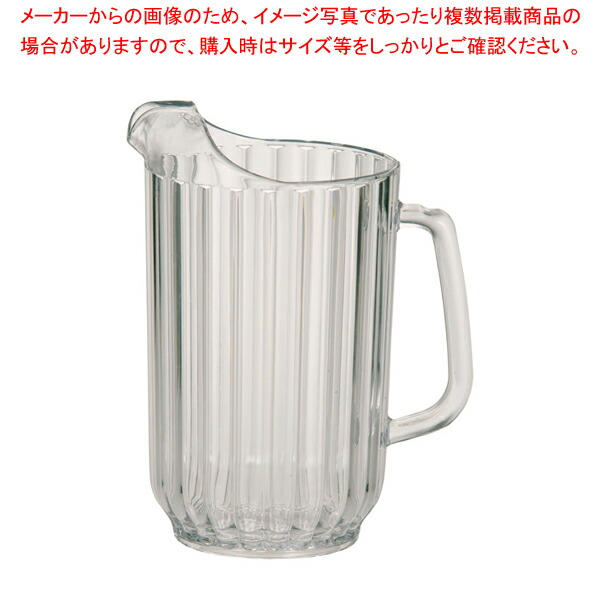 【まとめ買い10個セット品】キャンブロ カムウェアピッチャー P480CW クリアー 【 ウォーターピッチャー ピッチャー 水差し ウォータージャグ 卓上ポット ウォーターポット ウォーターピッチャー おしゃれクールポット お茶瓶業務用ポット 麦茶ピッチャー】