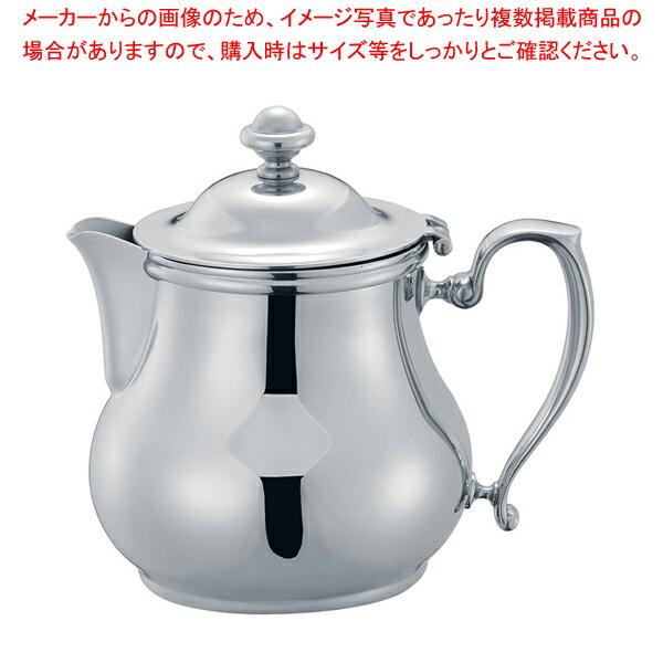 【楽天市場】【終売】SW18-8ビクトリアティーポット 5人用【 おしゃれ ティーサーバー 業務用 ティーサーバー ティーポット おしゃれ お