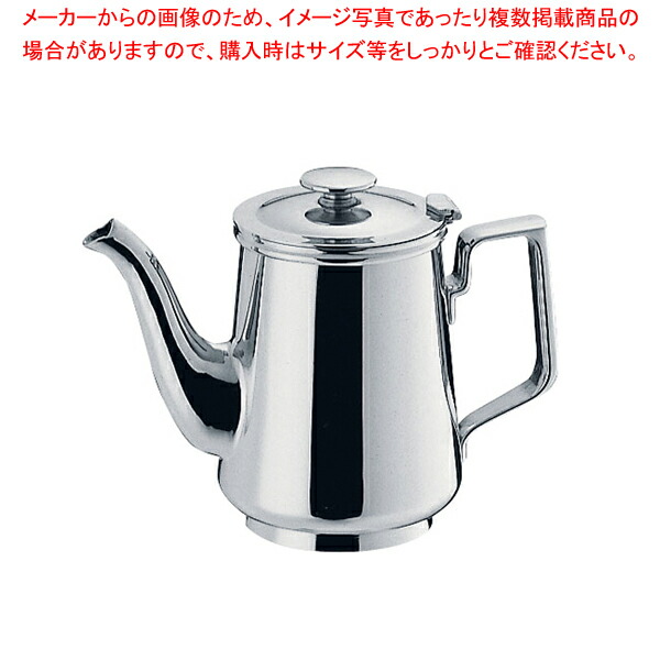 7057円 【新作入荷!!】 SW18-8C型コーヒーポット 3人用