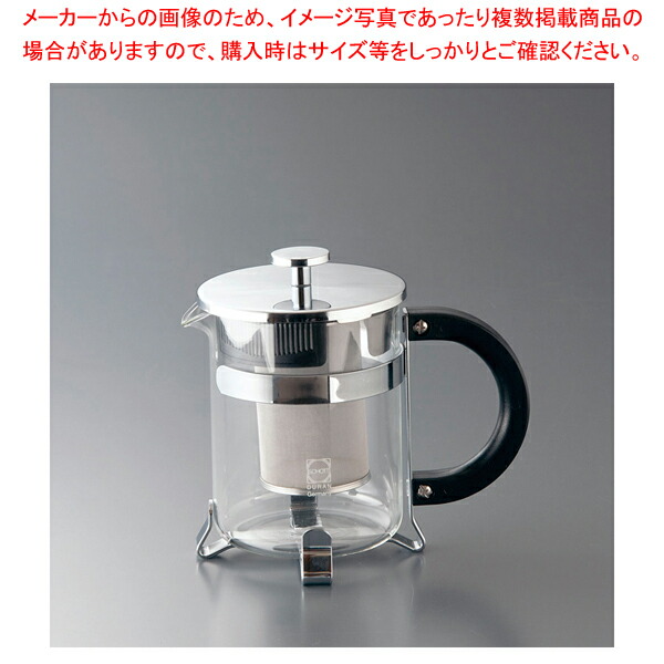 楽天市場】SAティーサーバー 5人用シルバー【 おしゃれ ティーサーバー