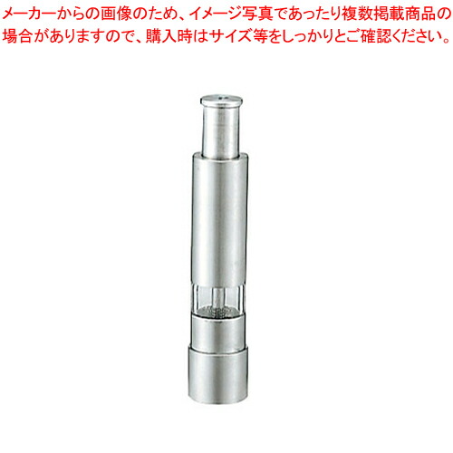 遠藤商事 TKG18-8ワンハンド ペッパーミル