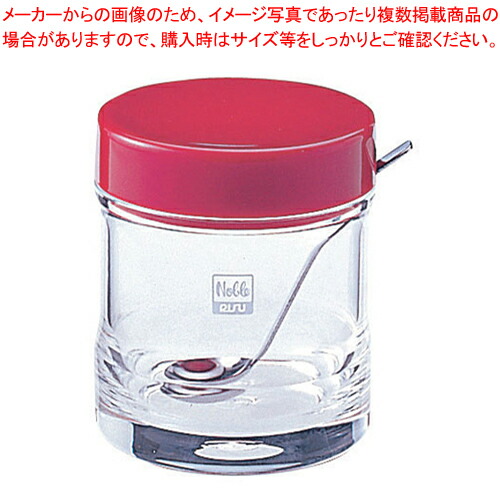 【まとめ買い10個セット品】ノーブル シュガーポット 赤 【 シュガーポット 調味料置き 調味料容器 おすすめ薬味入れ 業務用調味料入れ】