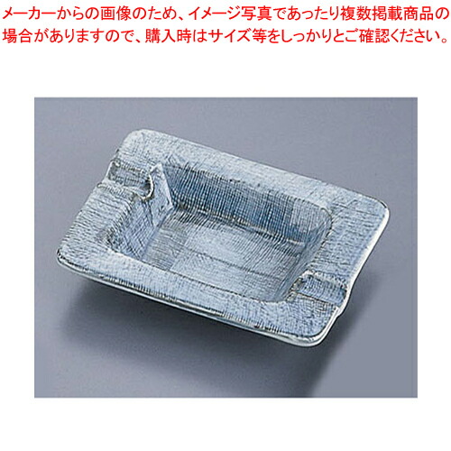 楽天市場】灰皿 アルミ製 日本製 燕三条製 5個組アルミ鋳物製 RK灰皿 5