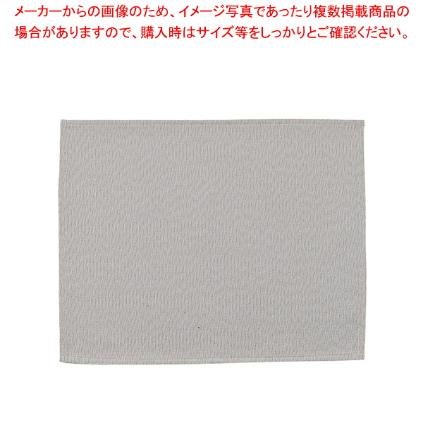 ランチョンマット ストレンジタッサー 3281 アイボリー(8枚入) 【厨房用品 調理器具 料理道具 小物 作業 厨房用品 調理器具 料理道具 小物 作業 業務用】