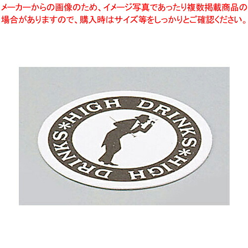 【まとめ買い10個セット品】 紙コースター(100枚入) 紳士柄 【 コースター 】
