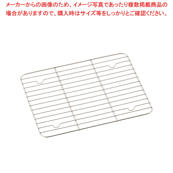 18-8角バットアミ　15枚取用【　角型バット　キッチン用品　バット販売　お菓子バット型　ステンレス製　調理バット　揚げバット　料理パッド　お菓子作りバット　クッキングバット】