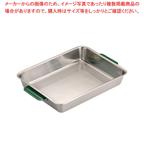 楽天市場 18 8 カラーハンドル角バット 12枚取 グリーン 調理道具 料理器具 バット 業務用 バット 揚げ物用バット 料理用 バット トレー おすすめ 調理バット 調理用バット 料理バット 調理器具 揚げ物バット 料理道具 厨房卸問屋 名調